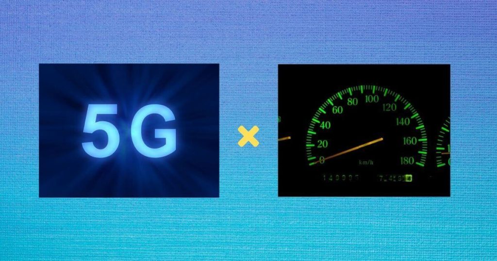 5Gと速度