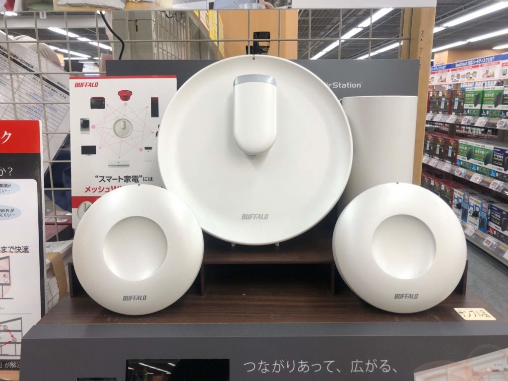 メッシュWi-Fiの特徴とは