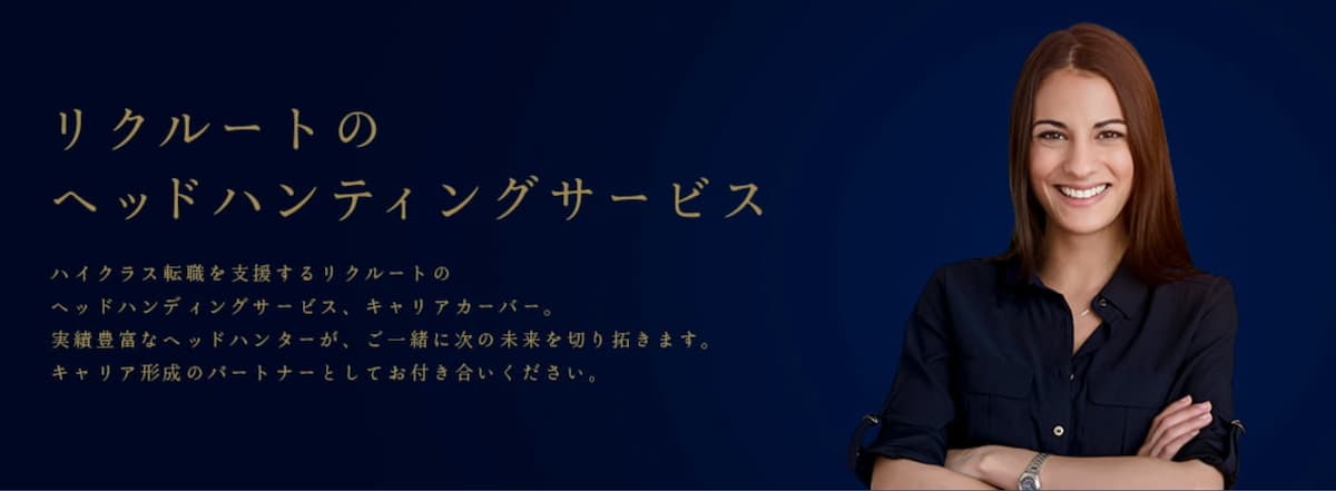 キャリアカーバートップページ